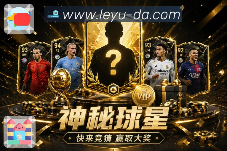回放与集锦补看